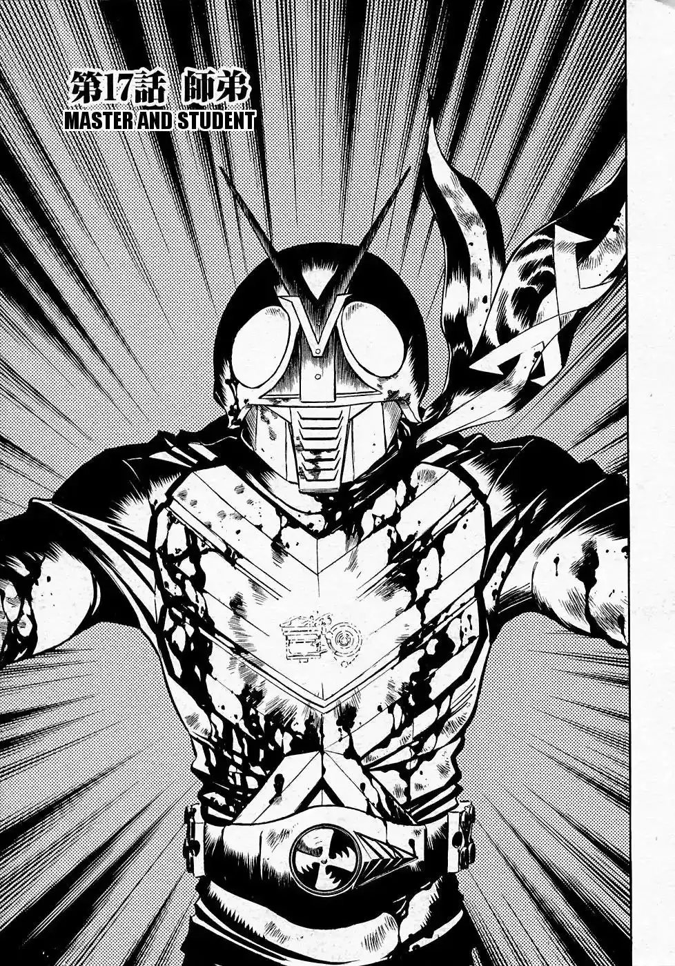 Kamen Rider Spirits Chapter 67 1